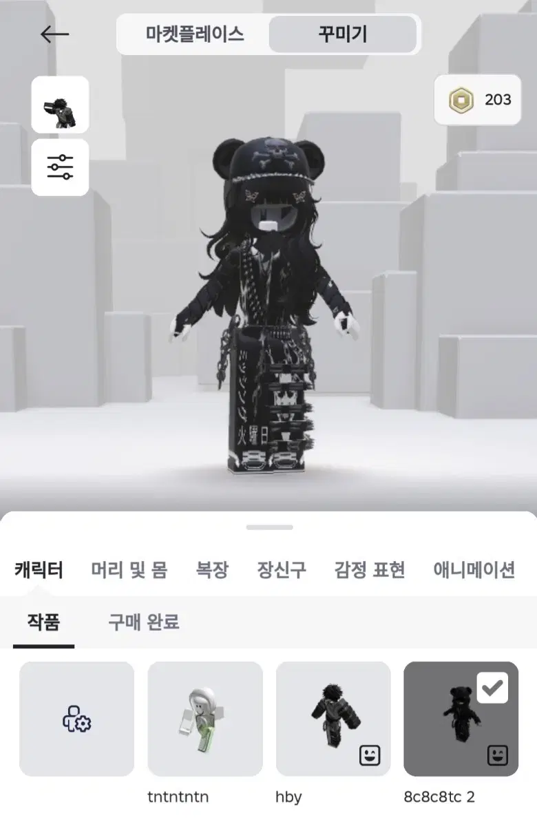 로블럭스 계정 팝니다